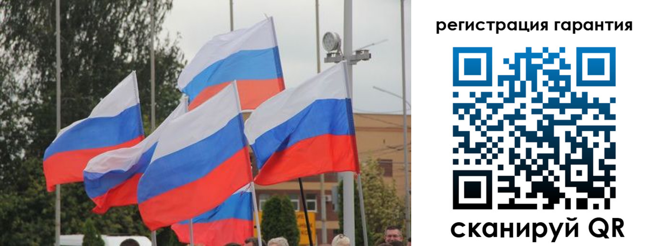 временная регистрация купить в Енисейске